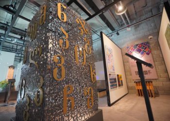 Georgia to Participate in International Exhibition Expo 2020 Dubai