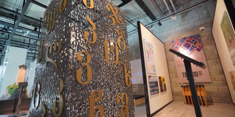 Georgia to Participate in International Exhibition Expo 2020 Dubai