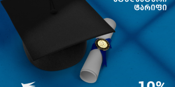 ‘Georgian Post’ to Offer Students Tariffs for Students