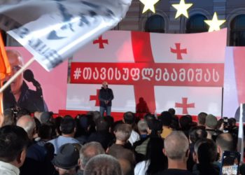 Saakashvili: County Needs Reconciliation