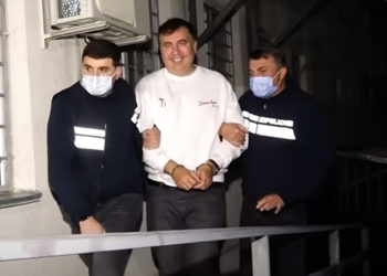 Photo source: Georgian Ministry of Internal Affairs