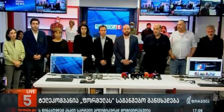Tbilisi City Court: Reports that TV Company Formula was Seized by Court False