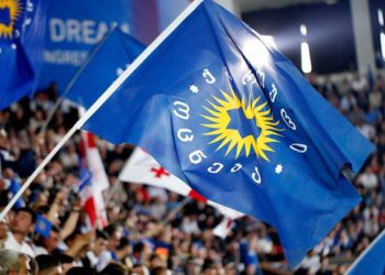 Georgian Dream Supporting Rally to be Held on Freedom Square Today