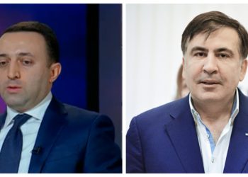Saakashvili is Ready to Take Drug Test and Urges PM to Do Same