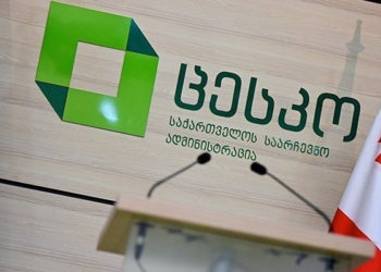 Summary Protocol of 124th Polling Station Election Commission was Partially Filled in Advance – CEC