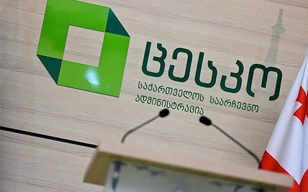 Summary Protocol of 124th Polling Station Election Commission was Partially Filled in Advance – CEC