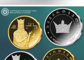 National Bank Starts to Launch Coins on Themes of David Builder and Queen Tamar