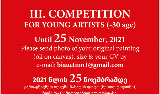 BI Auction Launches Third Competition for Young Artists