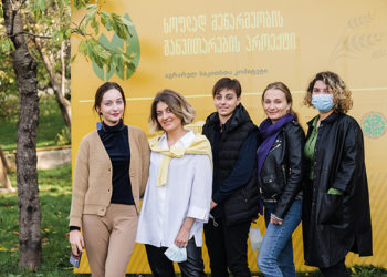 Green Economy School for Young Entrepreneurs