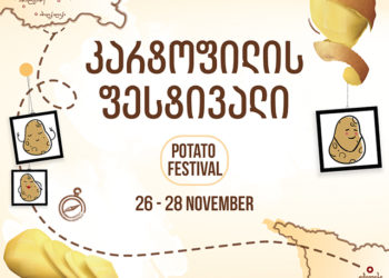Carrefour, FinExCoop Organize Potato Fest to Support Local Farmers in Georgia