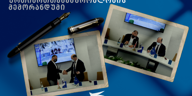 Memorandum of Understanding between Georgian Post and Caucasus University