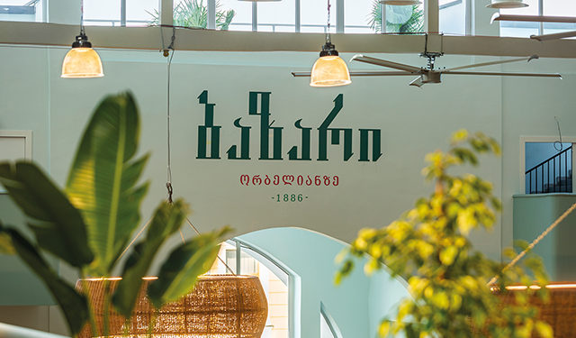Bazari Orbeliani – “New Life” for a Historic Market & The Most Distinctive Gastronomic Space in Tbilisi