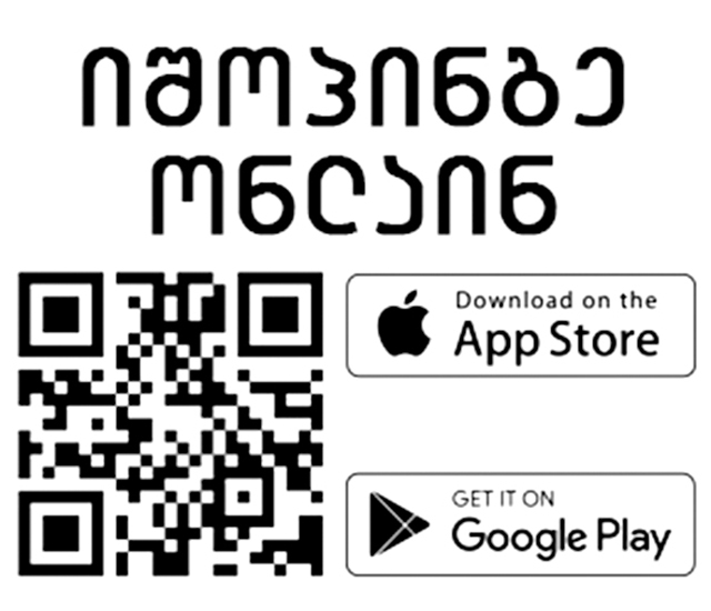 QR code of the application