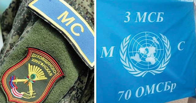 Insignia and flag used by Russian military units near the Ukrainian border showing their false use of peacekeeping identification markings and UN insignia. Source: InformNapalm.org