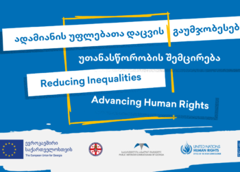 Human Rights Forum Triggers Debate on Inequalities in Georgian Society