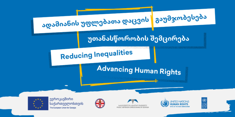 Human Rights Forum Triggers Debate on Inequalities in Georgian Society