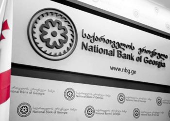 NBG Raises Monetary Policy Rate by 0.5 pp to 10.5 %