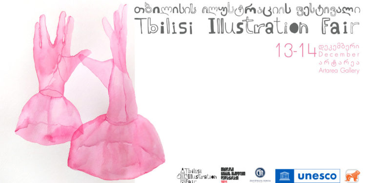 Tbilisi Illustration Festival is be Held on December 13-14