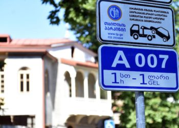 Zonal-hourly Parking to be Launched in Mtatsminda, Chugureti & Didube Districts from March