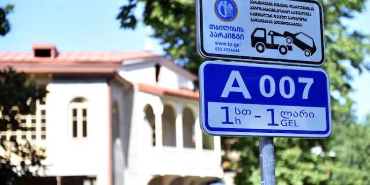 Zonal-hourly Parking to be Launched in Mtatsminda, Chugureti & Didube Districts from March