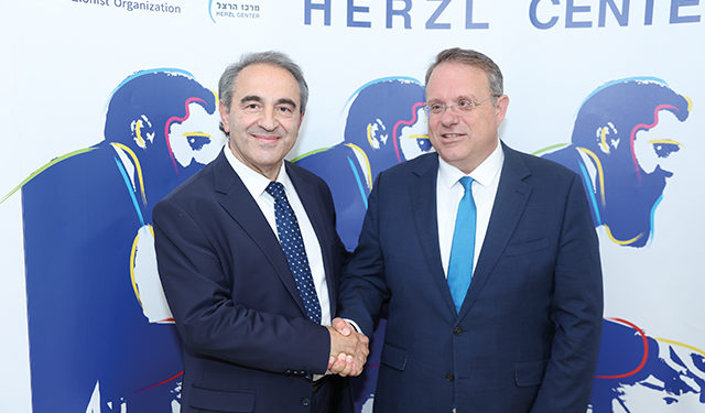 Holocaust Remembrance Day and World Zionist Organization’s Support for Israeli House