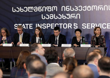 The inauguration of the State Inspector's Service in 2019.