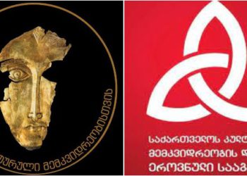 36 Employees of Cultural Heritage Protection Agency Fired after Reorganization