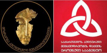36 Employees of Cultural Heritage Protection Agency Fired after Reorganization