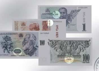 Circulation Term of GEL Banknotes Issued in 1995-99 Expires