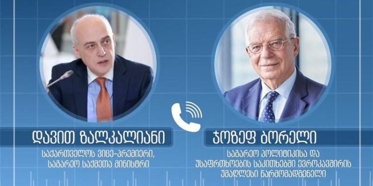 David Zalkaliani Speaks Over Phone with Josep Borrell