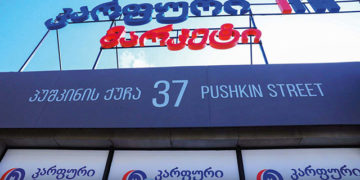 Carrefour’s New Supermarket in Batumi – 67th Branch of the French Brand in Georgia