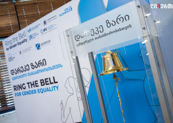 Vasil Khodeli: 50% of Employees in Liberty Managerial Positions and 30% of Management are Women