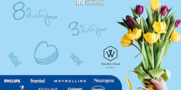 Marking its 10th Anniversary: Carrefour March Campaign Promises Wonderful Surprises