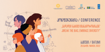 Making Multi-Sectoral Cooperation Work for Gender Equality