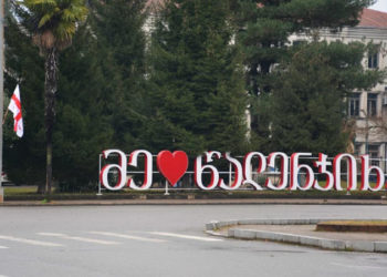 SSSG Arrests Tsalenjikha City Council Deputy from Gakharia’s Party for Fraud