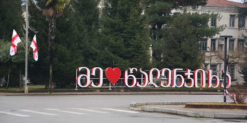 SSSG Arrests Tsalenjikha City Council Deputy from Gakharia’s Party for Fraud