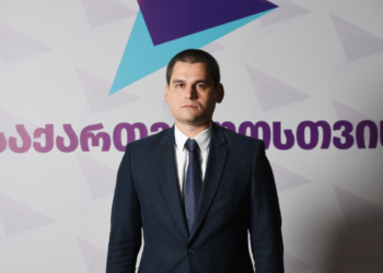 The Leaked Recording of Ivanishvili Gets the Ruling Party in Trouble