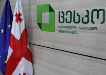 CEC: GD Candidates Win in Batumi, Rustavi & Gardabani By-elections