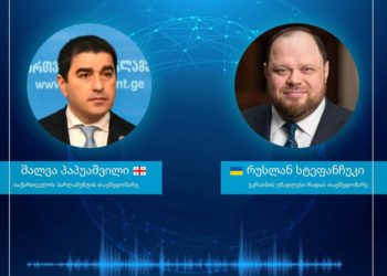 Shalva Papuashvili Holds Online Meeting with Chairman of Verkhovna Rada of Ukraine