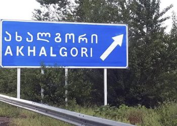 “Checkpoint” at Entrance to Occupied Akhalgori, Closed Since 2019, Reopens for Easter