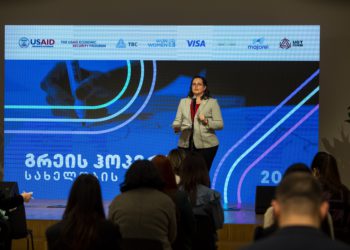 Visa Joins Grace Hopper Award Program in Georgia and Champions Woman in Information and Communication Technology (ICT) Industry