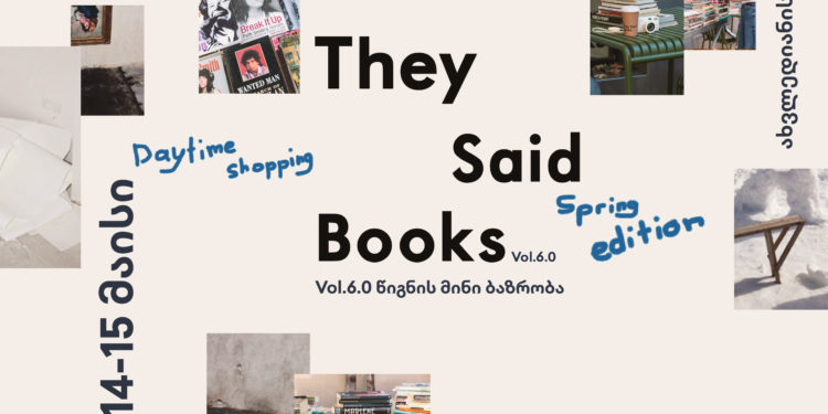თიბისი კონცეპტი და They Said Books წარმოგიდგენთ წიგნების საგაზაფხულო ბაზრობას