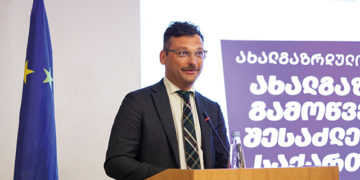 The EU and CENN Foster Dialogue on Youth Challenges and Opportunities in Georgia