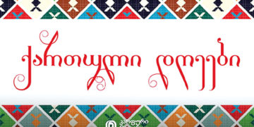 Supporting Georgian Farmers and Strengthening the Local Economy: Carrefour Hosts ‘Georgian Days’ Festival