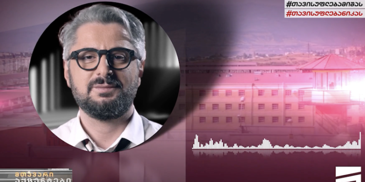 Nika Gvaramia: By Arresting Me, Georgian Dream Arrested Itself