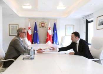 PM Hands Over 2nd Part of EU Questionnaire to EU Amb.