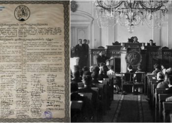 Georgia Celebrates Independence Day