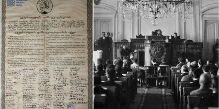 Georgia Celebrates Independence Day