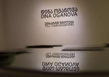Photo Exhibition “Tell your Daughters” Opens