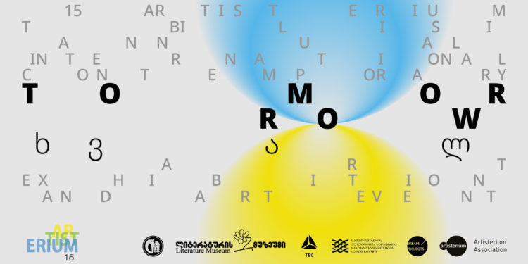 Literature Museum to Host Ukrainian-Georgian Contemporary Art Exhibition ‘Tomorrow’